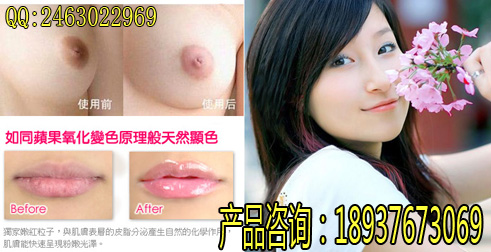 <em>阴部</em>变黑价格_<em>女人阴部</em>变黑<em>是什么原因</em>|怎么能
